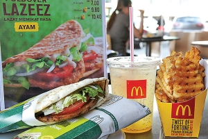 McDonald Lazeez